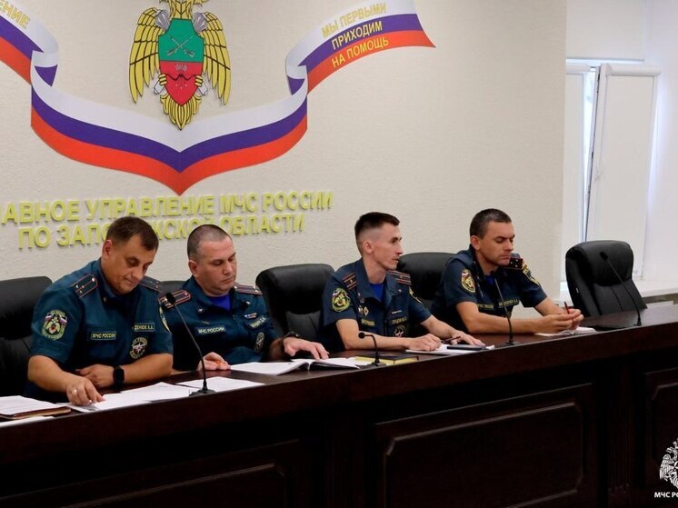 МЧС Запорожской области провело инструктаж по пожарной безопасности для представителей сферы спорта и туризма