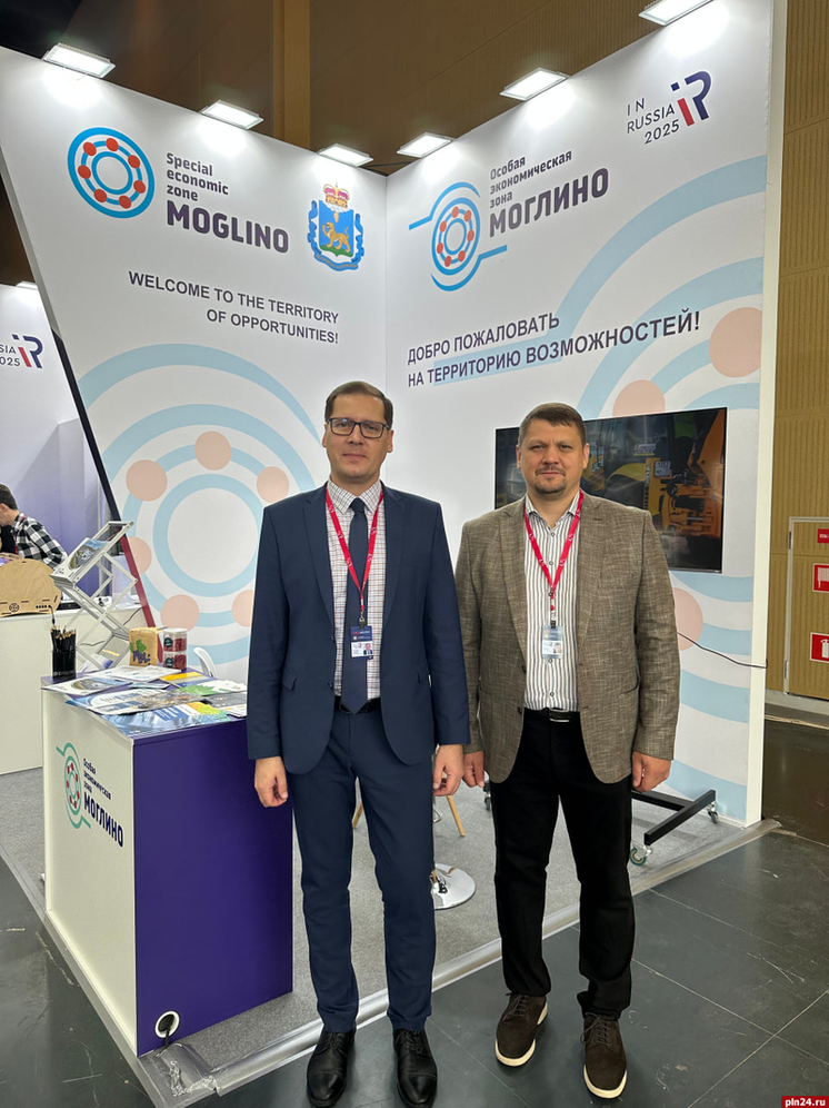 Псковская делегация представляет «Моглино» на международной форум-выставке в Минеральных Водах