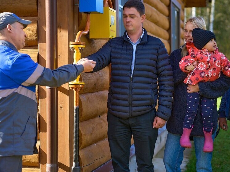 ПМГФ-2025: новые объекты газификации и догазификации в 25 регионах России запущены в работу