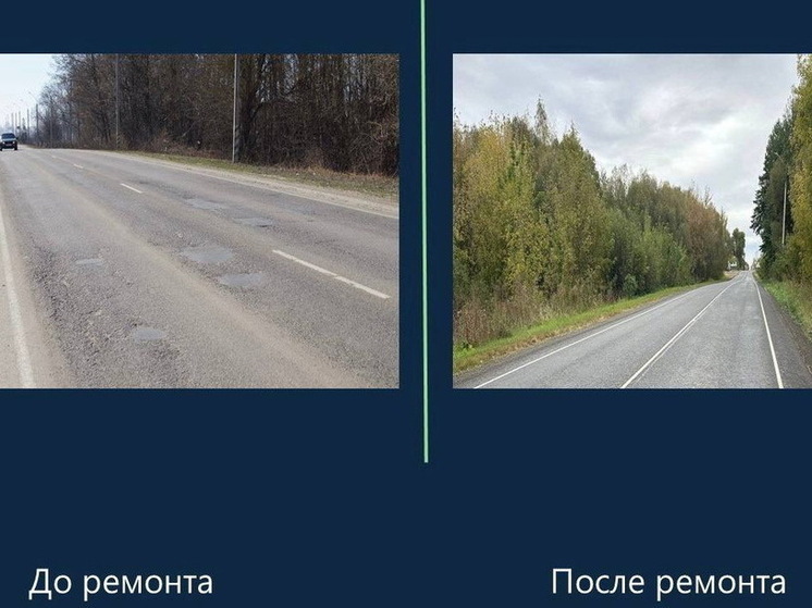 В Курской области завершили ремонт участка автодороги М-2 «Крым»