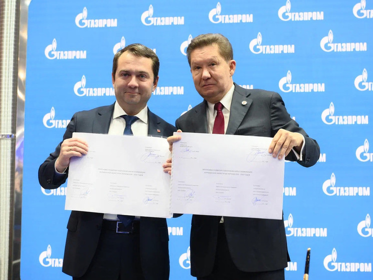Впервые в истории Мурманской области подписана программа газификации региона