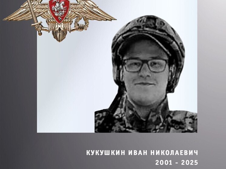 Погибли еще два бойца СВО из Ивановской области