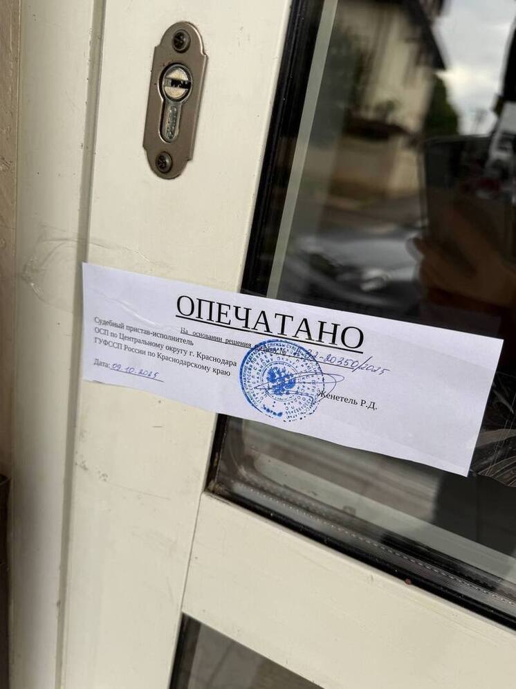 В Краснодаре пресечена работа двух аптек, где незаконно продавали рецептурные препараты