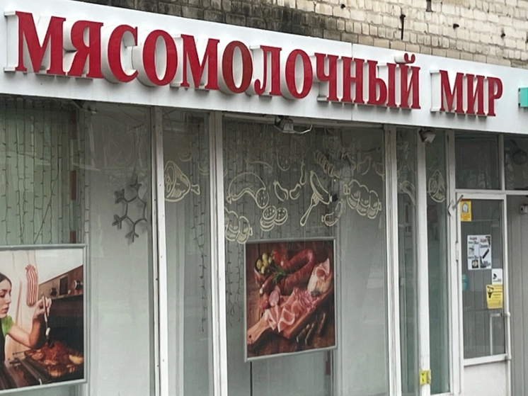 В Орле на ярмарках торговали молоком и мясом без документов
