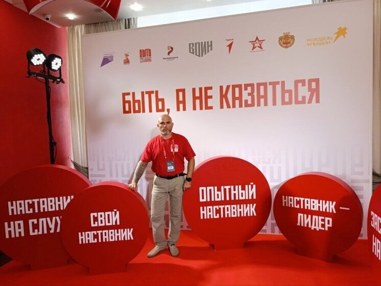 Пензенский наставник представит регион на всероссийском конкурсе в Казани