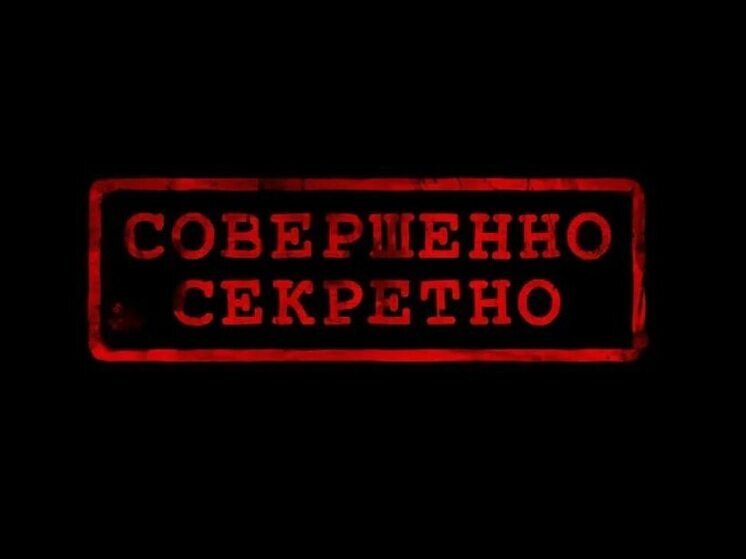 Документы о военных злодеяниях финнов в Карелии в годы Великой Отечественной войны рассекречены