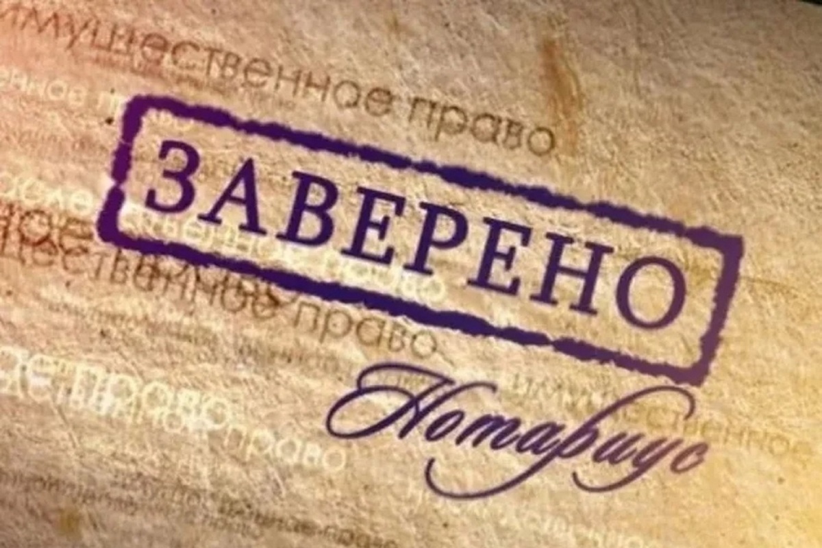 В НАО назвали 100-процентных льготников по нотариальным действиям