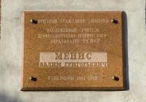 Одним из возможных мотивов убийства директора люберецкого лицея №10 имени Гагарина Владимира (по паспорту Вадима) Мениса, которое удалось раскрыть следователям ГСУ СКР по Московской области, может быть конфликт из-за акций Ухтомского завода сельскохозяйственного машиностроения
