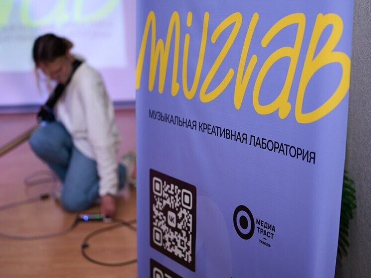 В Тюменской области реализован проект по изучению северного фольклора