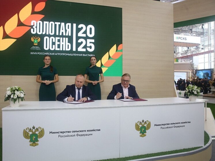 Минсельхоз Воронежской области и НСА заключили соглашение о сотрудничестве