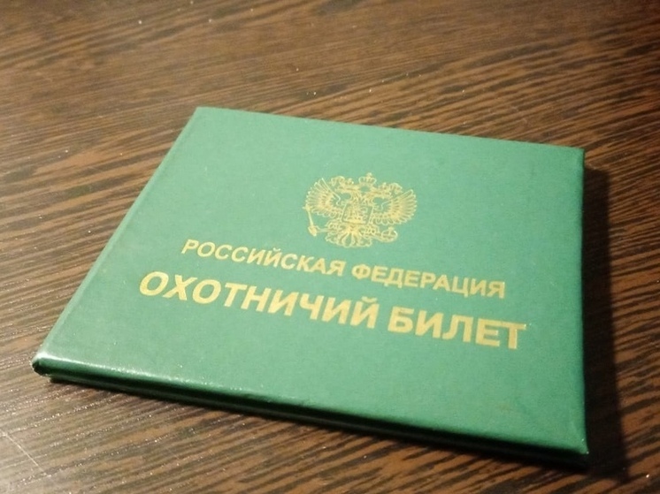 Вологодские охотники сдают экзамен на охотминимум