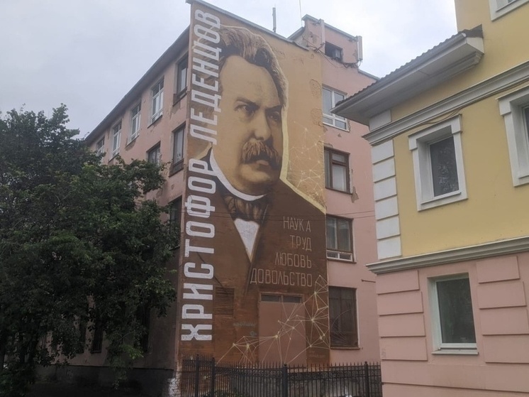 Вологжане вновь поборются за получение стипендии имени Христофора Леденцова