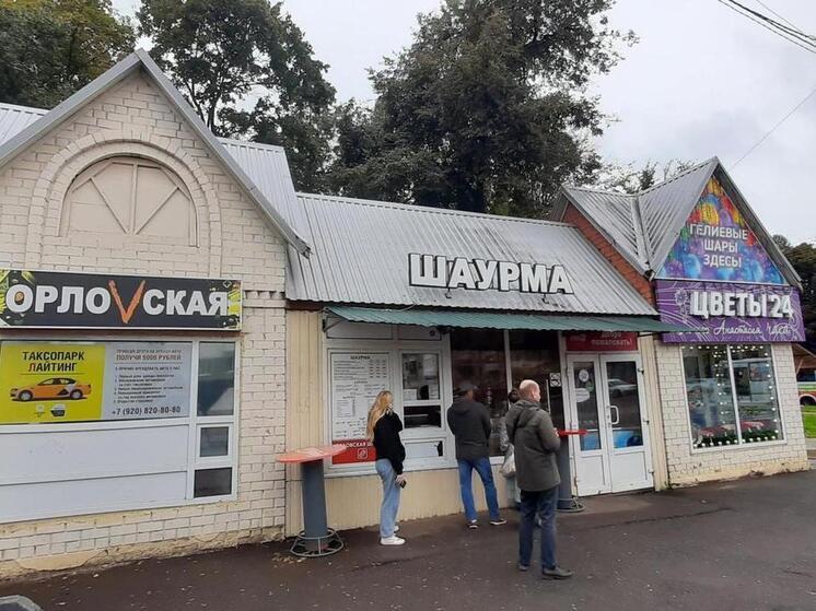 Нарушения выявили в работе торговой точки «Орловская шаурма»