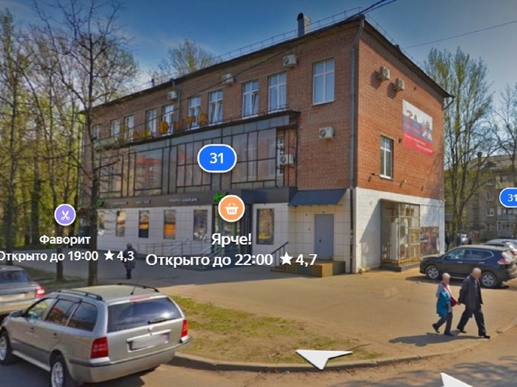 Северодвинская компания купила ярославский "Дом быта" за 999 квинтиллионов