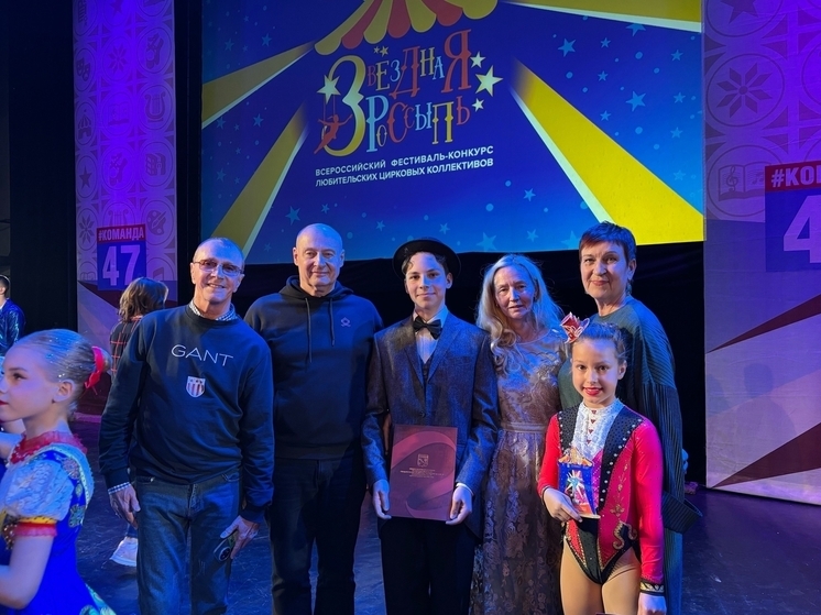 Псковский «Чарли Чаплин» покорил сердца жюри всероссийского конкурса цирковых коллективов