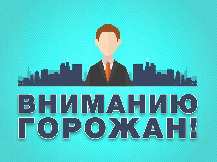 Тамбовчане, болейте за своих правильно: пробки исключим, безопасность обеспечим!