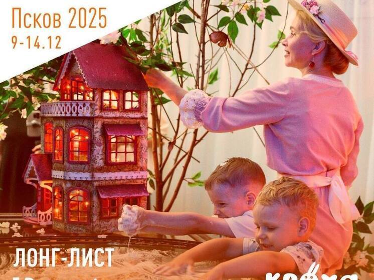 Бэби-спектакль театра Калмыкии отправится на свой первый фестиваль