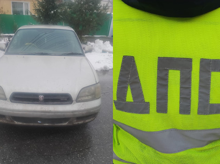 В Новосибирской области раскрыт угон автомобиля «Субару»