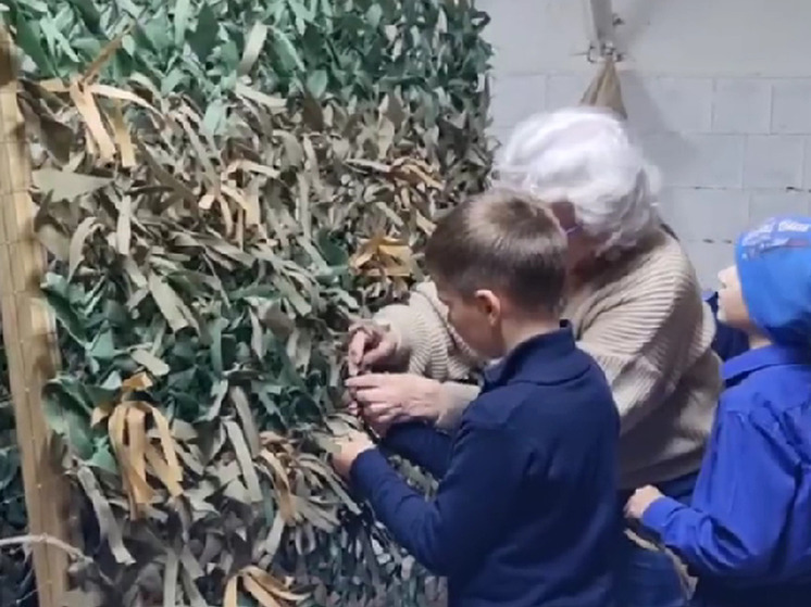 Третьеклассники Приамурья создали маскировочные сети для бойцов СВО