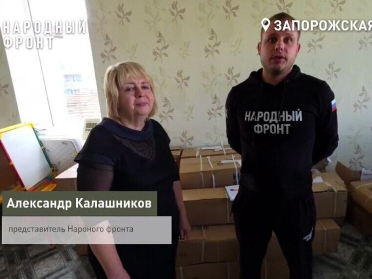 Актриса Вилкова помогла детскому социальному учреждению Запорожской области