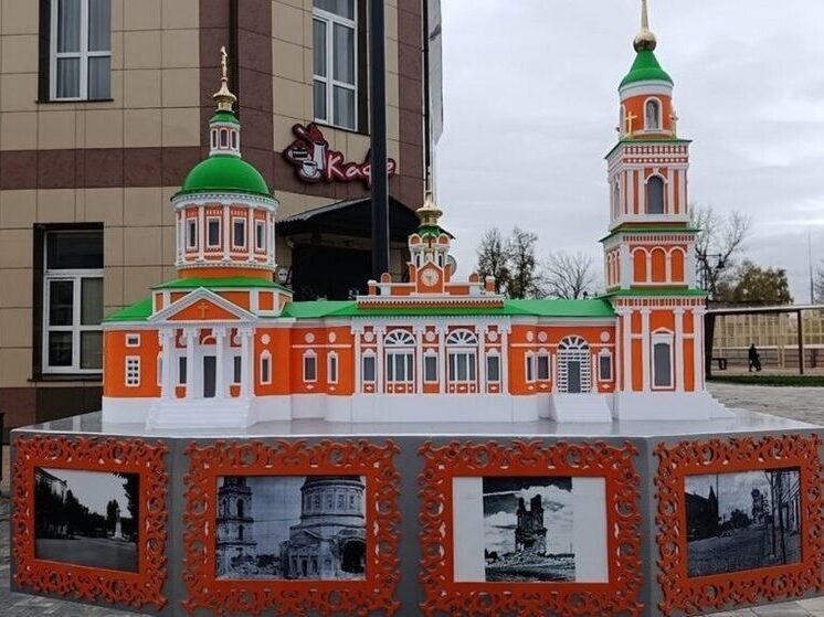 Обновлённый макет Свято-Троицкого собора установили в центре Скопина
