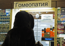 Во вторую субботу октября в России традиционно отмечается День гомеопатии