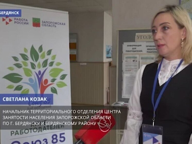 В Бердянске открылся филиал клуба работодателей «Союз 85»