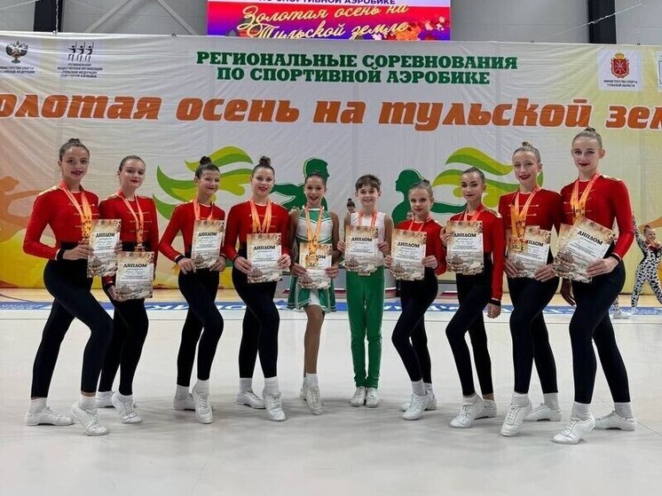 Спортсмены из ДНР отличились на Всероссийских соревнованиях по аэробике: у дончан пять медалей