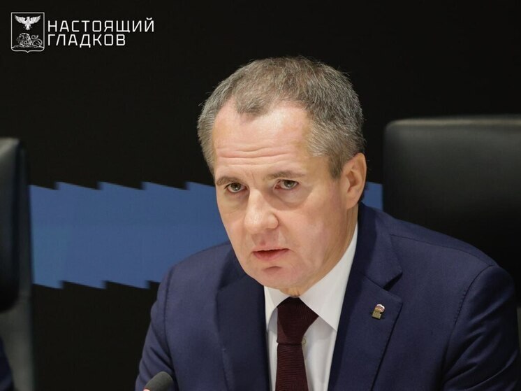 Вячеслав Гладков анонсировал большую прямую линию в соцсетях