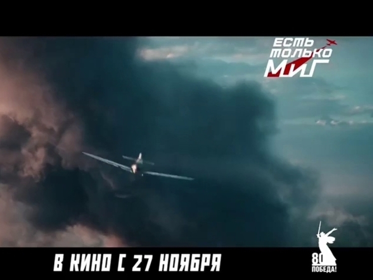 В Медыни завершились съёмки военной драмы