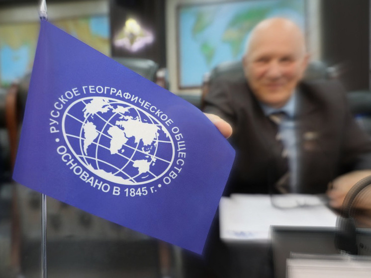 Фестиваль Русского географического общества проходит в Краснодаре