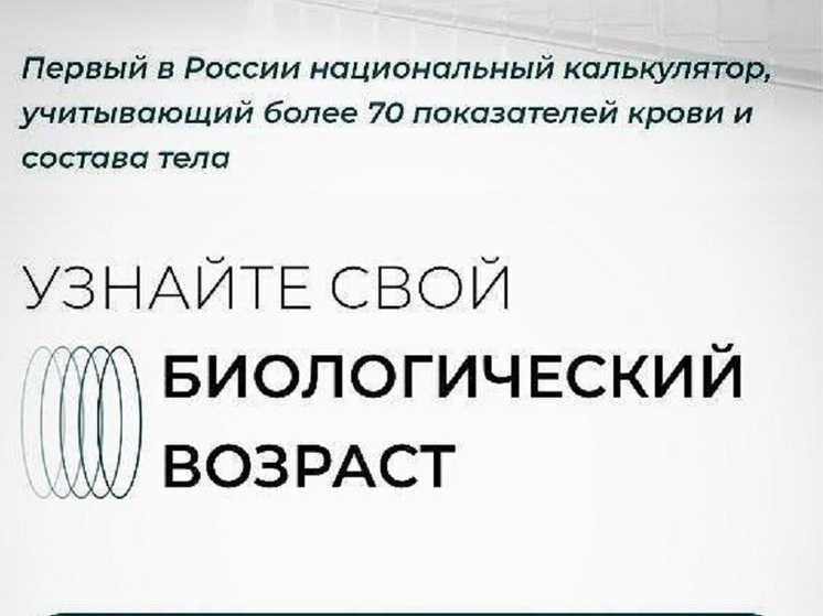Московская клиника купила разработку нижегородских ученых