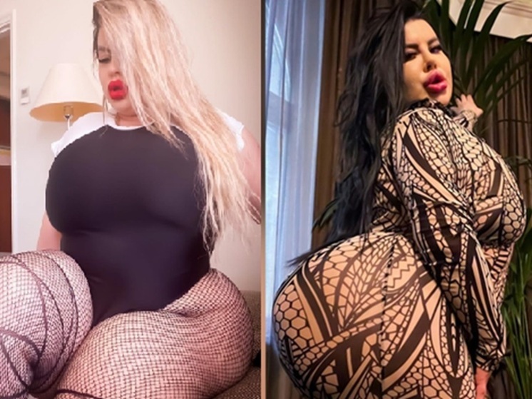 Модель потратила 11 млн рублей, чтобы сделать самую большую попу в мире