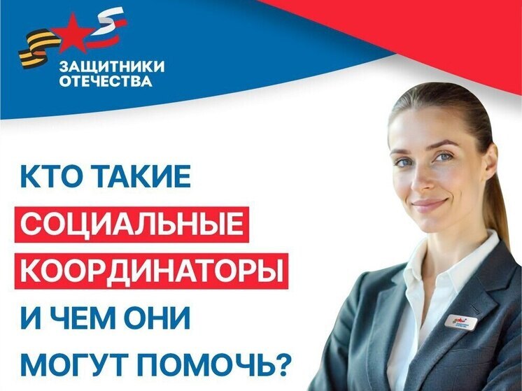 Фонд "Защитники Отечества" расширяет поддержку ветеранов и их семей