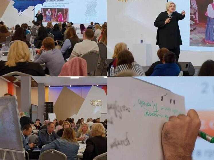 Более 150 педагогов из новых регионов прошли обучение в центре «Машук»