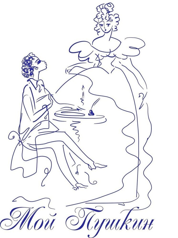 Фестиваль «Мой Пушкин» в «Михайловском» откроет двери для всех желающих 12 октября