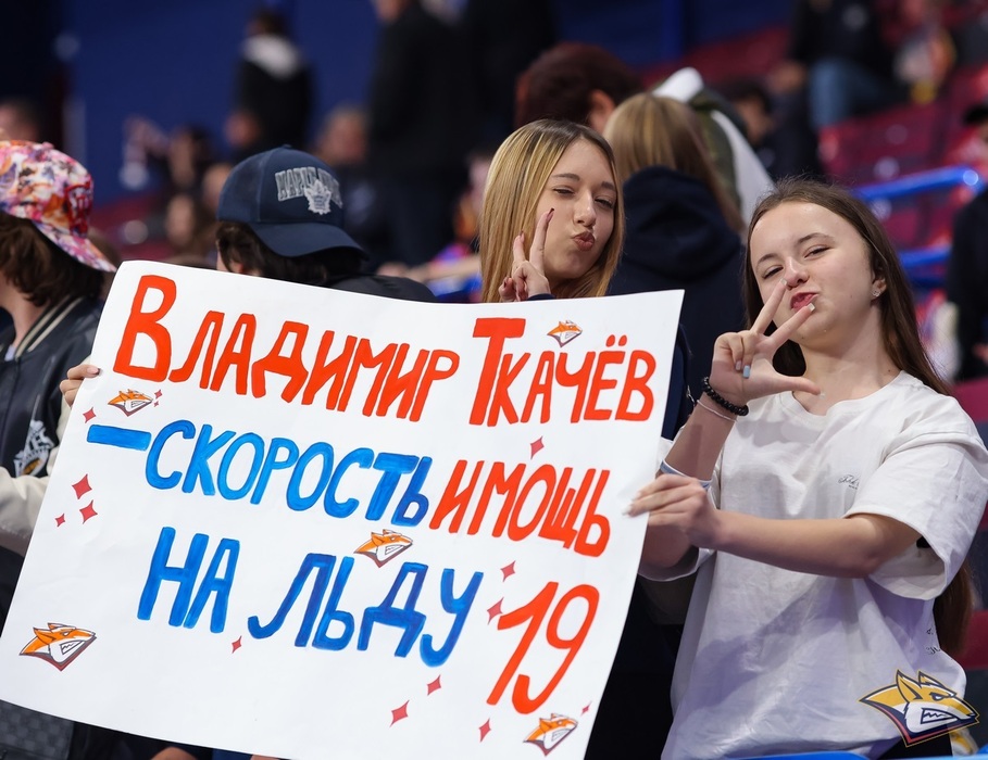 Девушка в свитере хоккейной команды