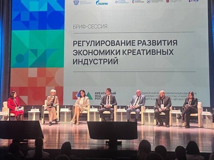 Делегация из Карелии приняла участие в форумах по развитию креативных индустрий в Санкт-Петербурге