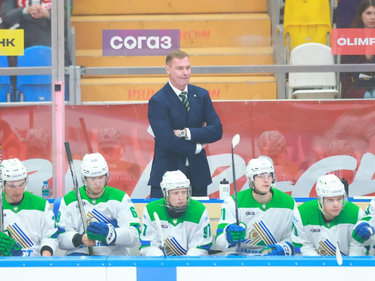 Руководство «Салавата Юлаева» считает, что «Спартак» был более удачлив