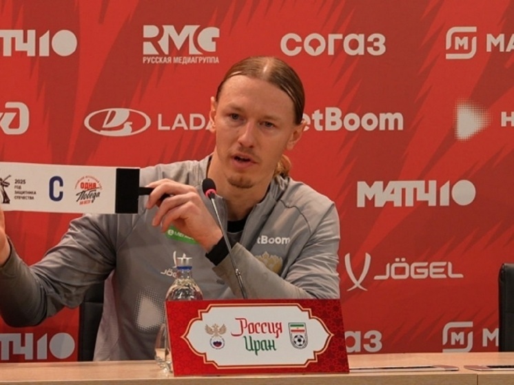 Сборная России после победы над Ираном передала Волгограду уникальную повязку