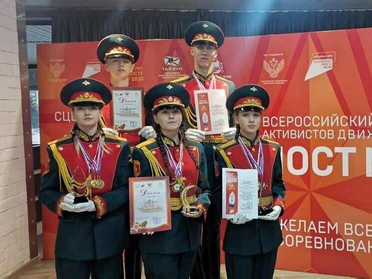 Красноярские школьники завоевали серебро на всероссийском слёте активистов