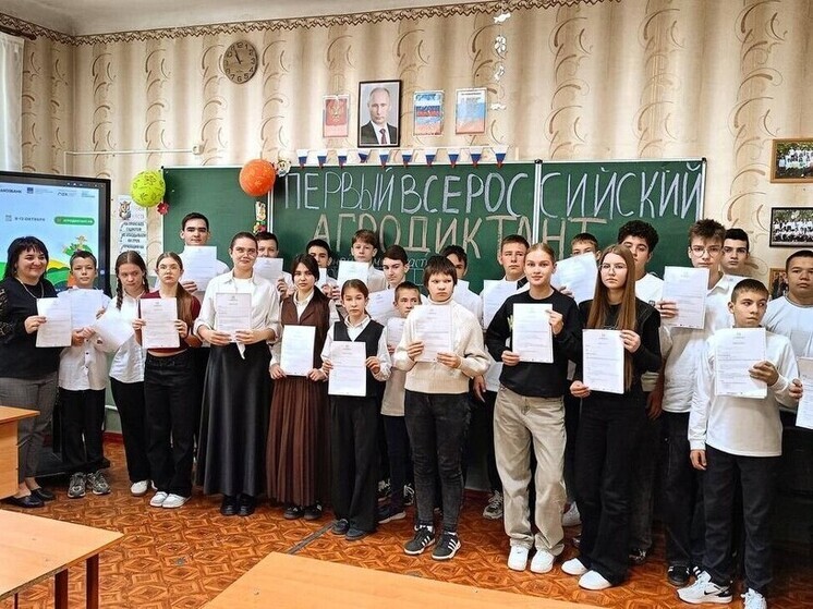 Школьники из Запорожской области приняли участие во Всероссийском агродиктанте