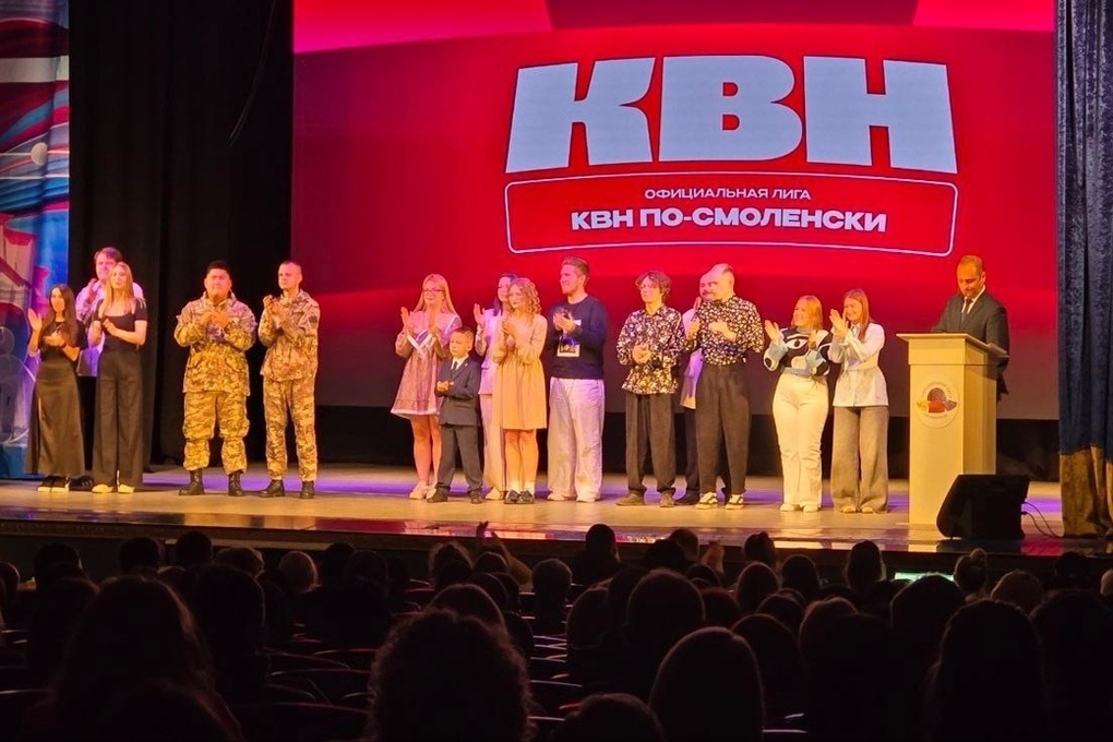 В Смоленске прошли полуфиналы официальной лиги «КВН по-Смоленски»