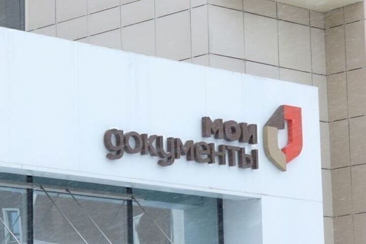 Сотрудники белгородских МФЦ сделали 709 выездов на дом с начала года