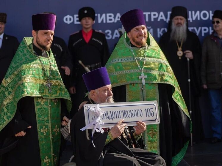 В рамках фестиваля «Александровская крепость» в Усть-Лабинске переименована улица в честь Сергия Радонежского