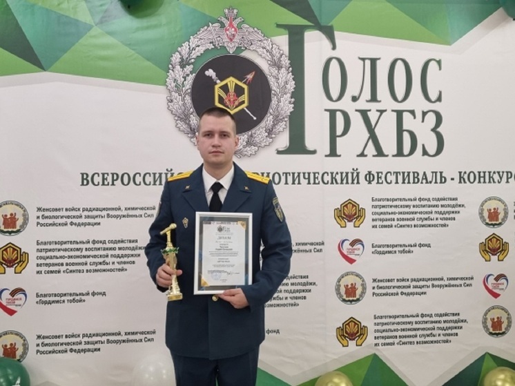 Спасатель из Буйского района стал лауреатом костромского фестиваля-конкурса «Голос РХБЗ»