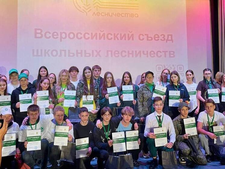 Юные лесоводы Тульской области приняли участие во Всероссийском съезде