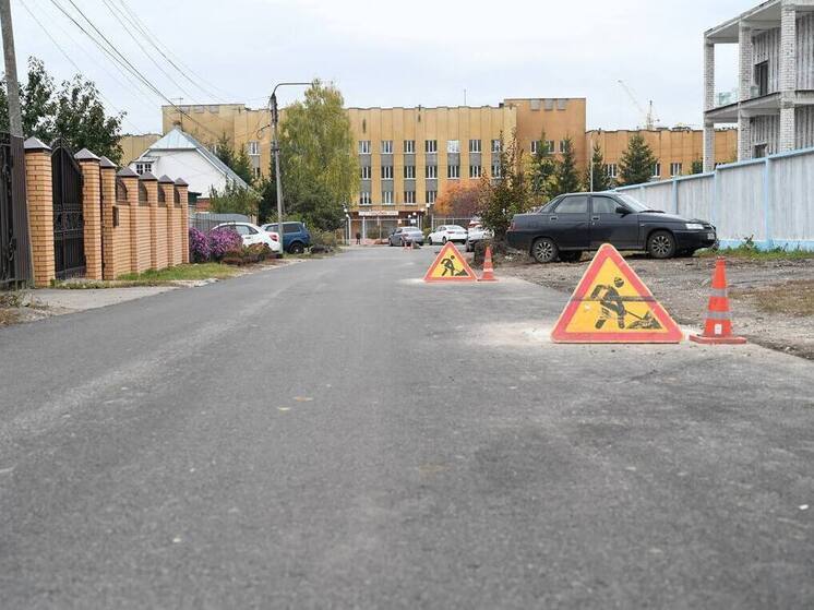 Улица Горбко в Ельце получила новое асфальтовое покрытие