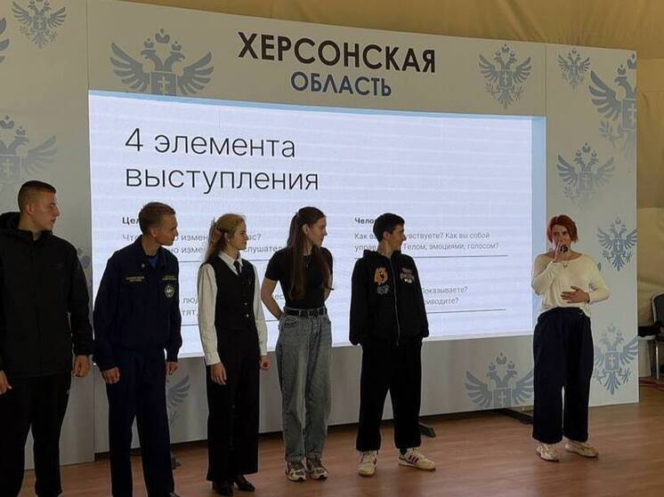 В Херсонской области в Ясной Поляне провели молодежный медиа-слет