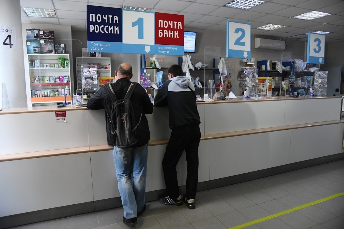 Commissione per il pagamento dei servizi pubblici a Volgograd: chiarimenti per i pensionati e possibili conseguenze sulla vita quotidiana